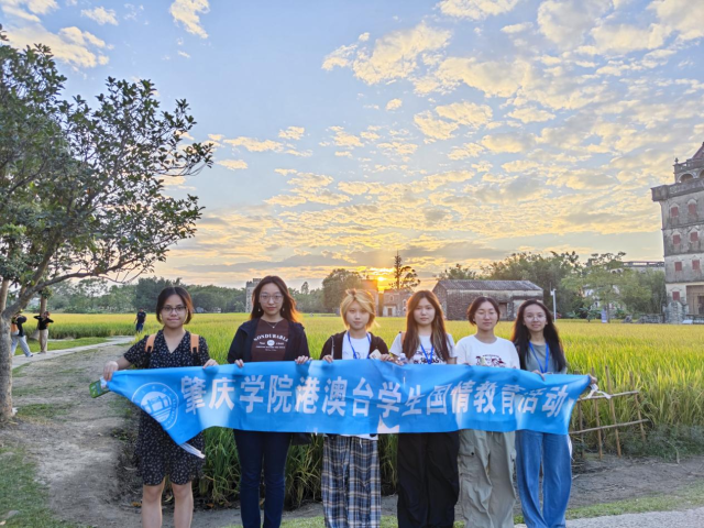 77779193永利官网港澳台学生国情教育活动