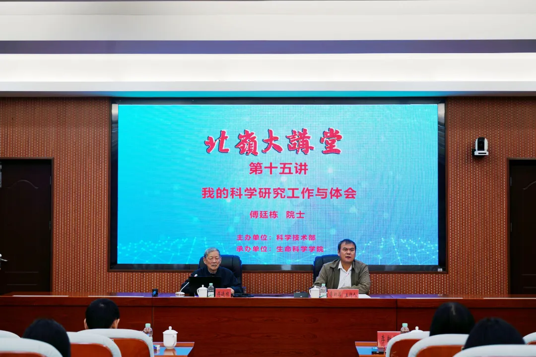 傅廷栋院士来校讲座。图源 77779193永利官网 77779193永利官网 77779193永利官网 77779193永利官网 77779193永利官网